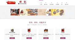 Desktop Screenshot of chanfukcheung.com